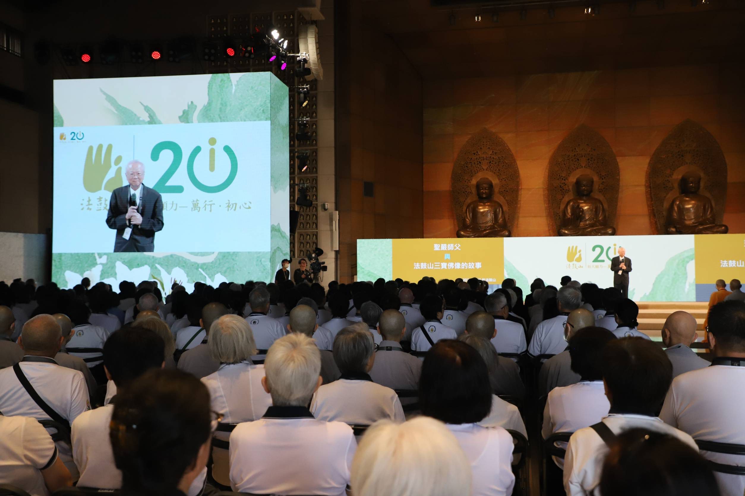 法鼓山開山20週年　感恩大會引領信眾「回到初心」 | 索引新聞 INDEX News