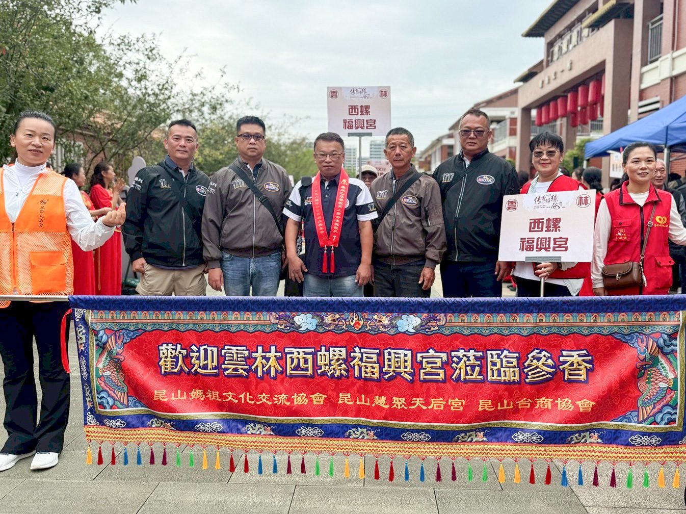 西螺福興宮太平媽楊文鐘率董監事、眾執事　參加昆山慧聚天后宮祈福大典與文化交流活動 | 索引新聞 INDEX News