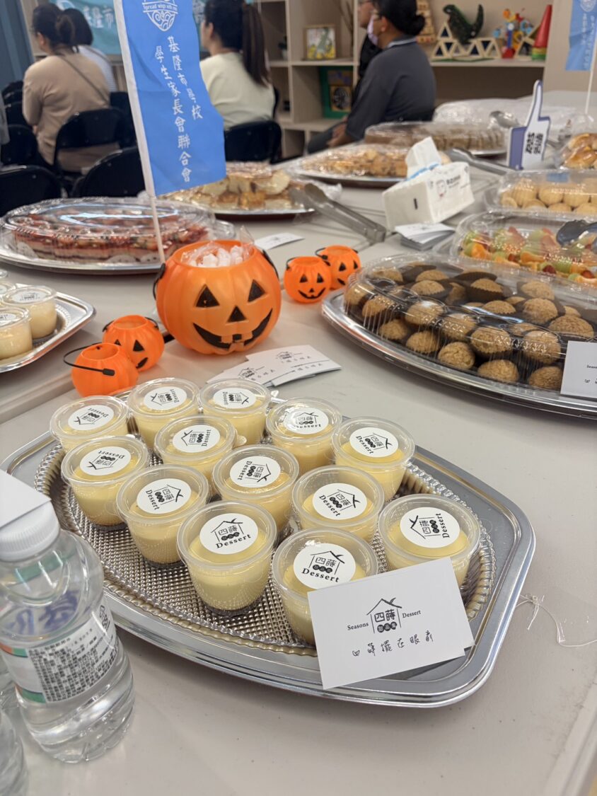 基隆市家長會聯合會攜手安心幼兒園 推動融合教育支持特殊兒家庭 | 索引新聞 INDEX News