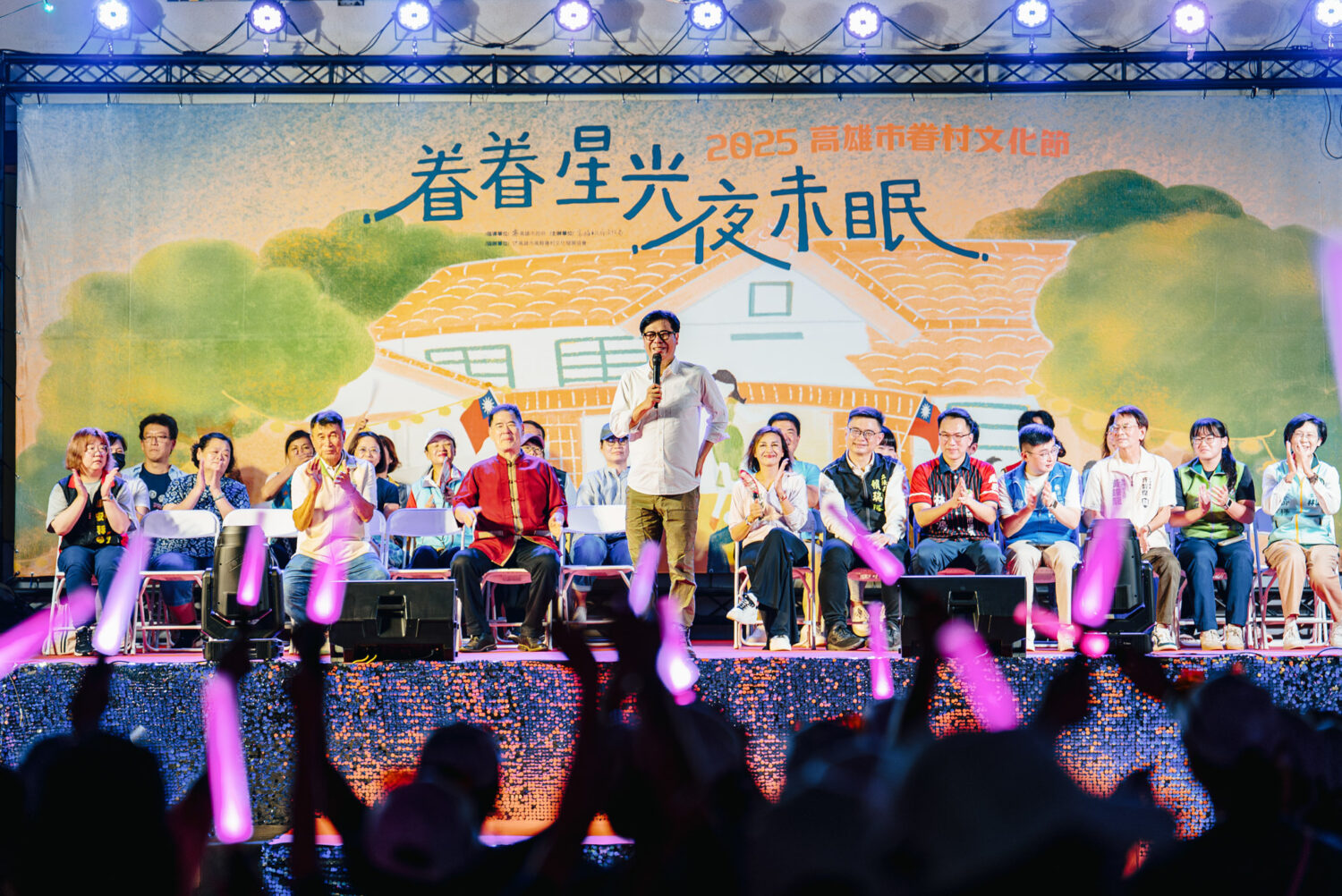 出席高雄眷村文化節 陳其邁大跳「千人 DISCO」熱舞 力邀市民體驗眷村文化之夜。〈圖/記者蔡宗武翻攝〉