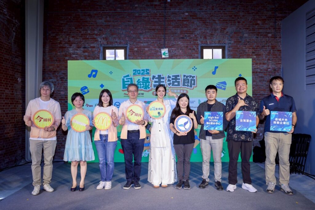 今周刊於10月18日至19日舉辦「自綠生活節」，響應聯合國「ACT NOW」12項個人氣候行動。（圖/今周刊提供）