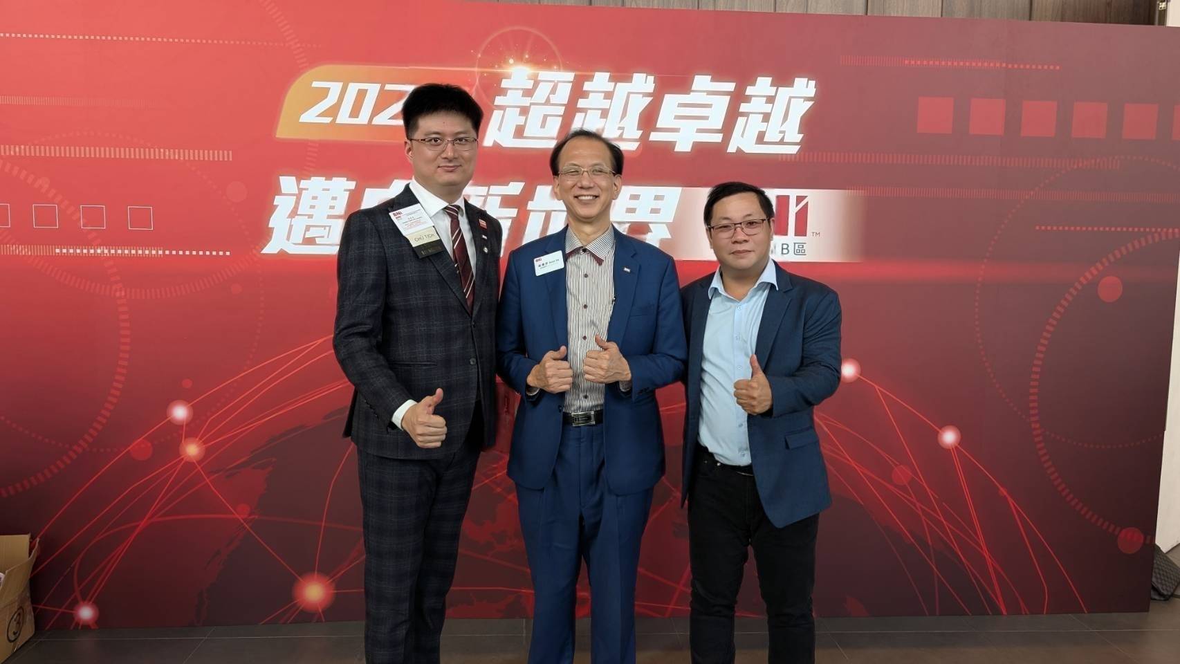 BNI桃園年會「超越卓越」登場　鏈結國際商機聚焦東協