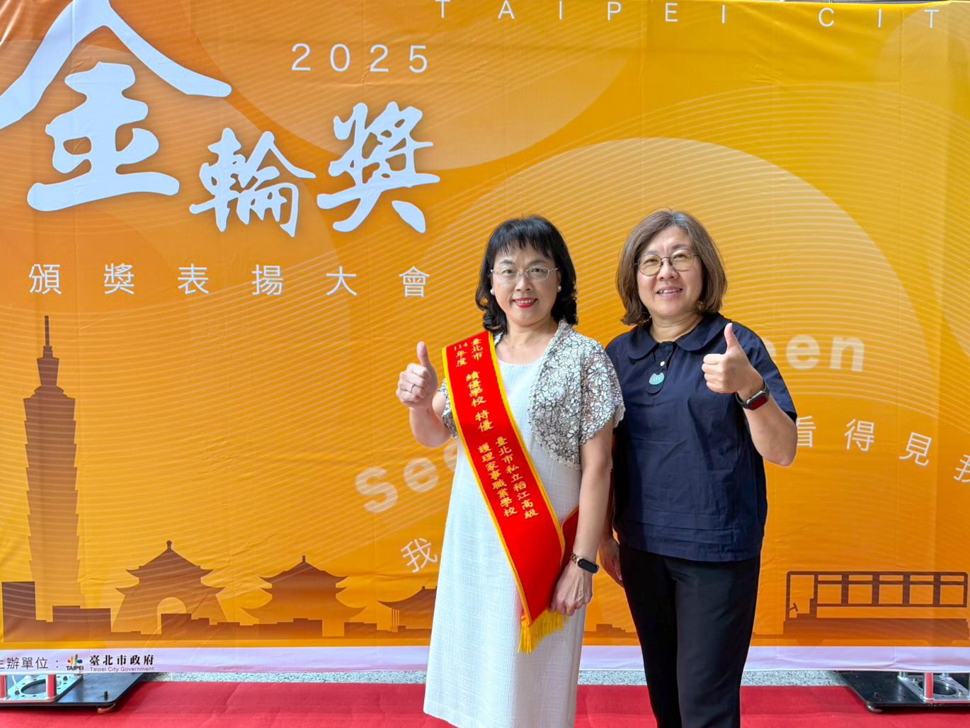 稻江護家榮獲金輪獎　挑戰交通安全教育「十二連勝」全國紀錄 | 索引新聞 INDEX News