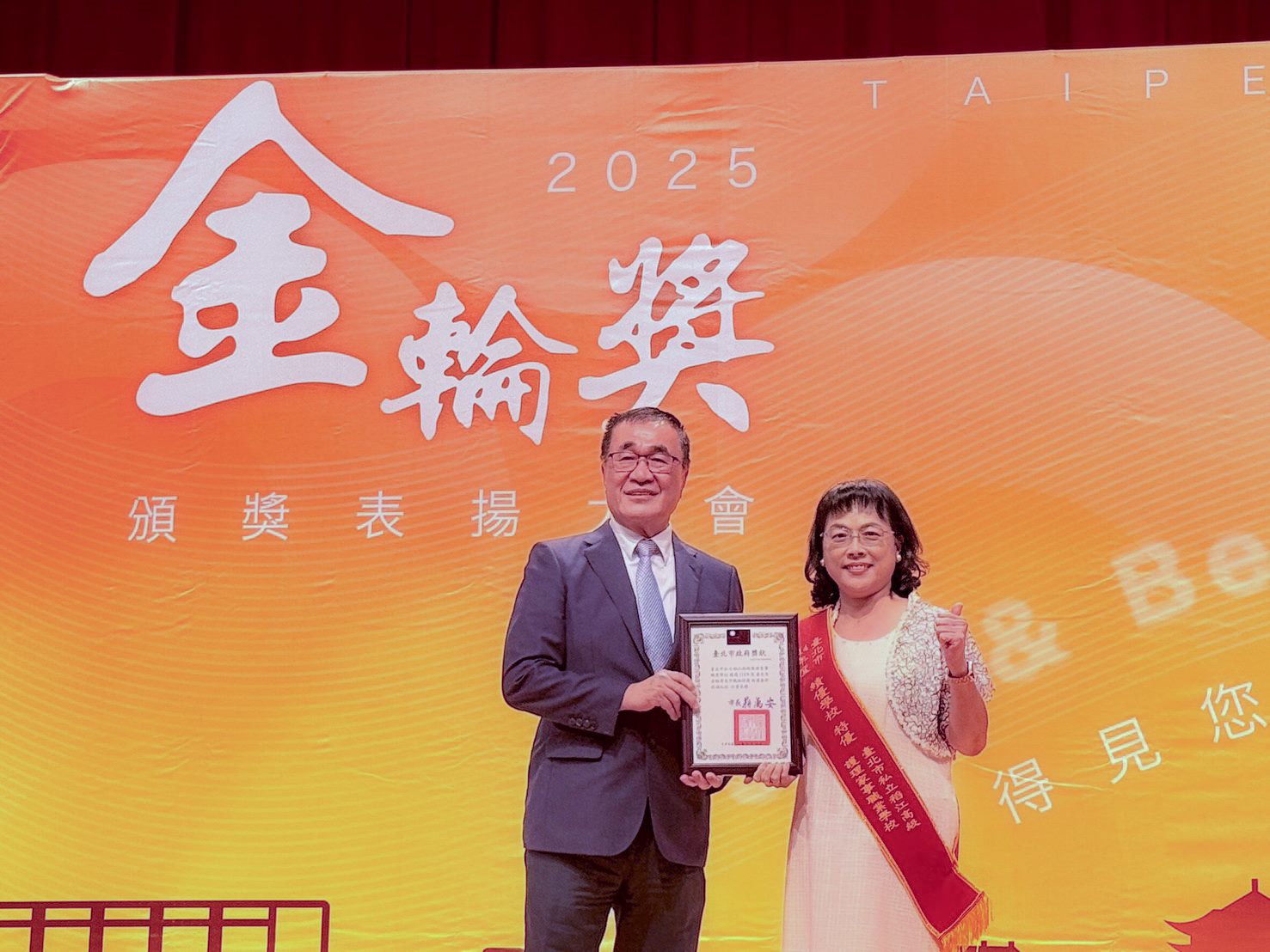 稻江護家榮獲金輪獎　挑戰交通安全教育「十二連勝」全國紀錄 | 索引新聞 INDEX News