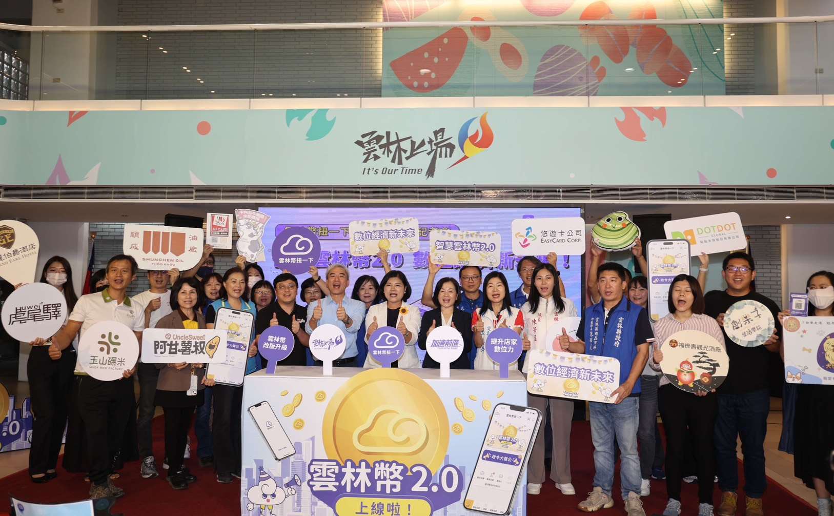 雲縣府榮獲2025雙軸轉型金恆獎「雙軸創新治理獎」為非六都唯一獲獎縣市 整合數位與施政樹立永續治理典範 | 索引新聞 INDEX News 雲縣府榮獲2025雙軸轉型金恆獎「雙軸創新治理獎」為非六都唯一獲獎縣市 整合數位與施政樹立永續治理典範 | 索引新聞 INDEX News