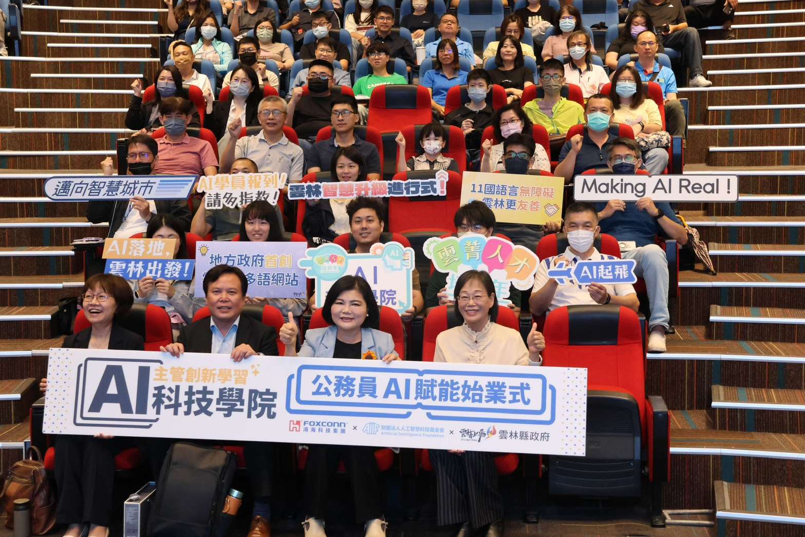 雲縣府榮獲2025雙軸轉型金恆獎「雙軸創新治理獎」為非六都唯一獲獎縣市 整合數位與施政樹立永續治理典範 | 索引新聞 INDEX News 雲縣府榮獲2025雙軸轉型金恆獎「雙軸創新治理獎」為非六都唯一獲獎縣市 整合數位與施政樹立永續治理典範 | 索引新聞 INDEX News