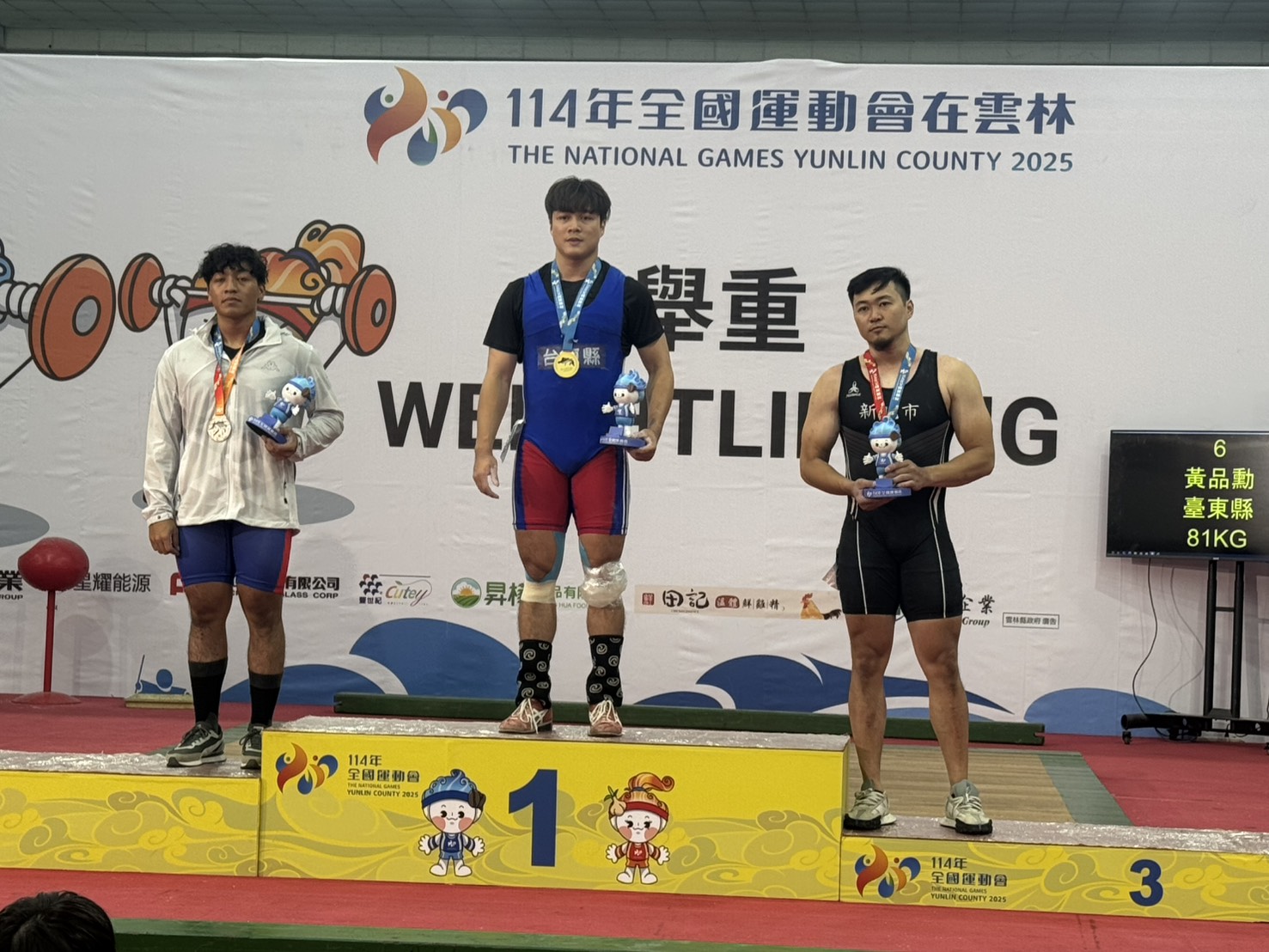 「舉重女神」郭婞淳破紀錄、黃品勳接力添金 臺東縣閃耀全運會 | 索引新聞 INDEX News 「舉重女神」郭婞淳破紀錄、黃品勳接力添金 臺東縣閃耀全運會 | 索引新聞 INDEX News