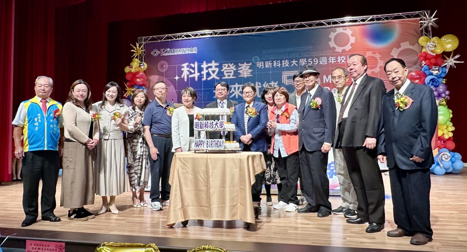明新科大59週年校慶登峯啟程 呂明峯校長揭示「底氣」關鍵字展現教育自信 | 索引新聞 INDEX News 董事長郝碧蓮率董事會成員,與呂明峯校長、校友總會曾明清總會、貴賓及師生齊聚,共同切下生日蛋糕,象徵學校持續邁向新里程碑。(圖/記者林照東攝)