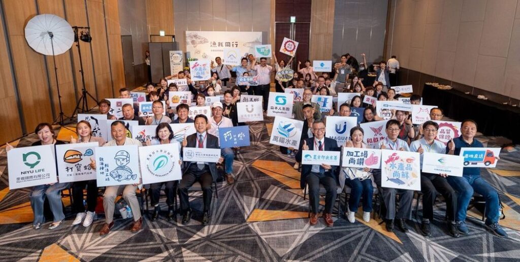 農業部漁業署、水產品加工業者與通路業者一同共襄盛舉。（圖/漁業署提供）