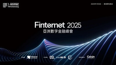 聚焦數字資產合規機遇，Finternet 2025亞洲數字金融峰會核心議程重磅前瞻