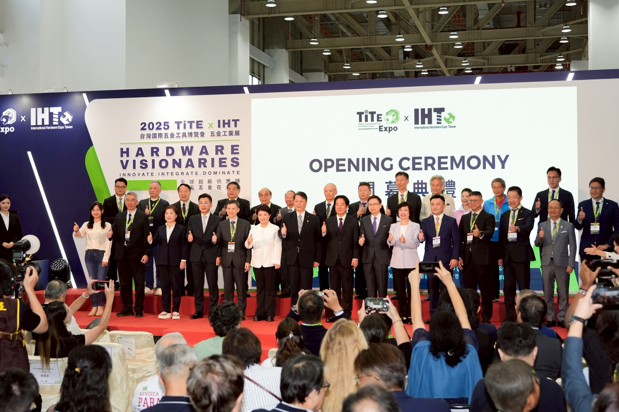 「臺中國際會展中心」啟動試營運 中部產業強心針還是短視政績工程? | 索引新聞 INDEX News 「臺中國際會展中心」啟動試營運 中部產業強心針還是短視政績工程? | 索引新聞 INDEX News