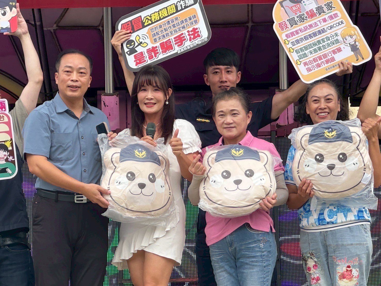 【重陽敬老　中埔警識詐出擊】熱鬧登場 | 索引新聞 INDEX News