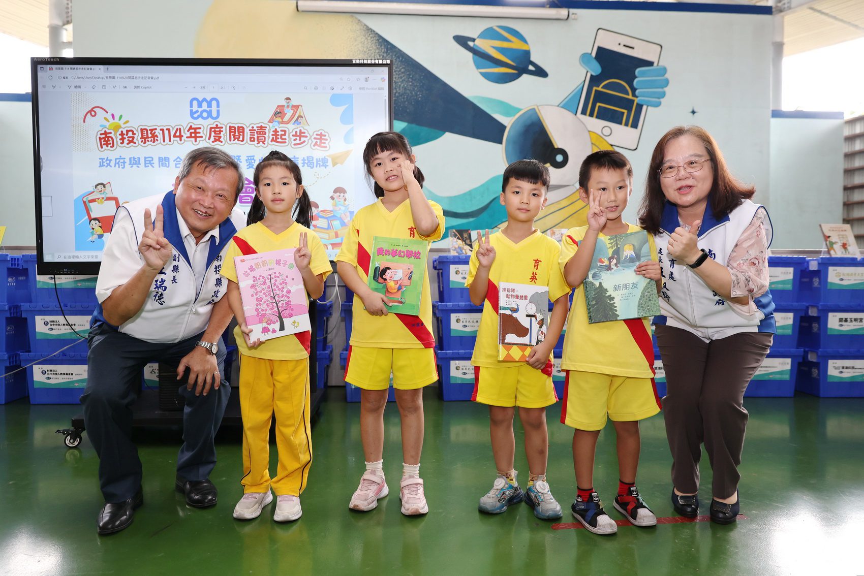 閱讀起步走　投縣府與民間合作贈書暨愛的書庫揭牌記者會 | 索引新聞 INDEX News