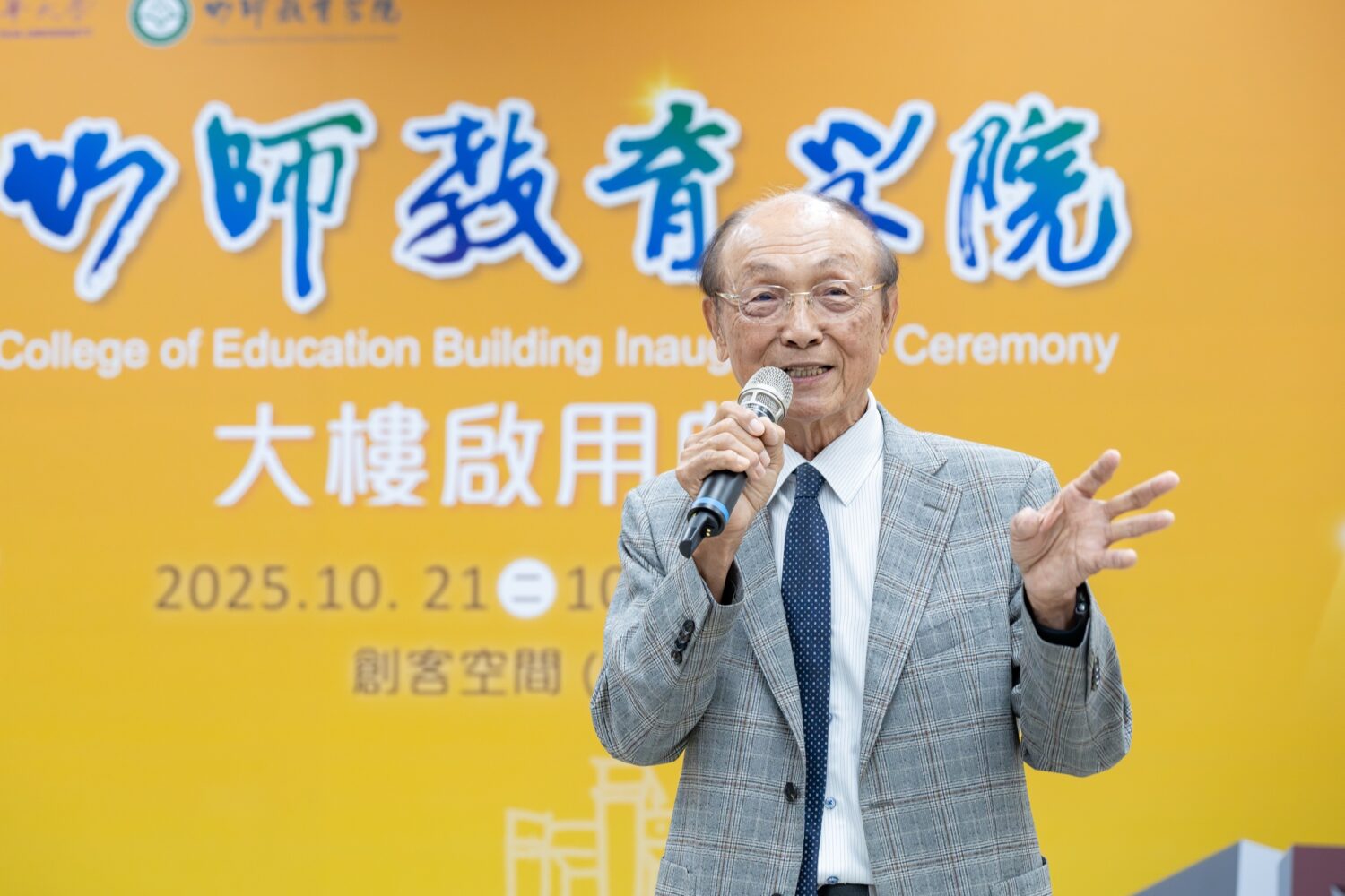 傑出校友順天建設董事長柯興樹出席新大樓啟用典禮，感念母校傳承精神與教育使命。（圖/記者黃溎芬翻攝）