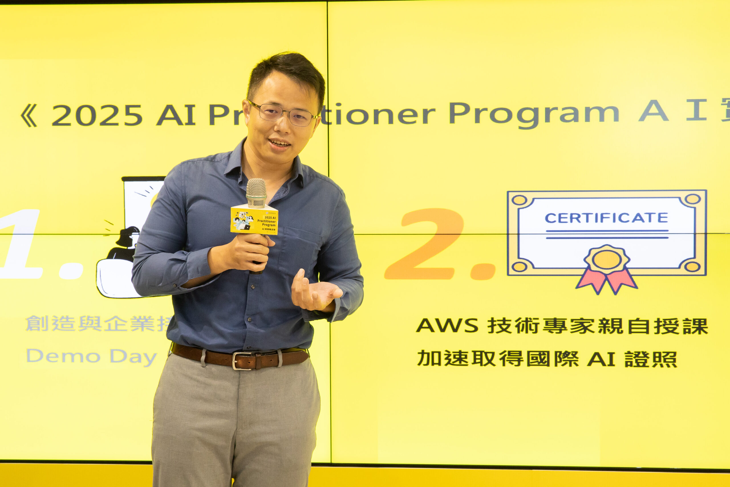 《圖說》「AI 實戰職涯營」導入AWS資源,協助學員取得國際認證。〈青年局提供〉