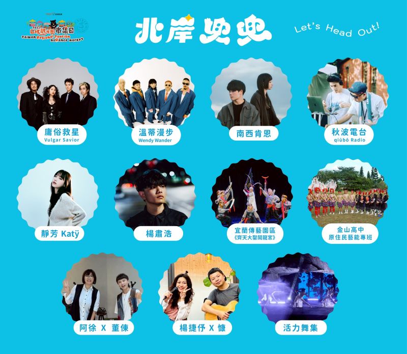 (圖/業者提供)