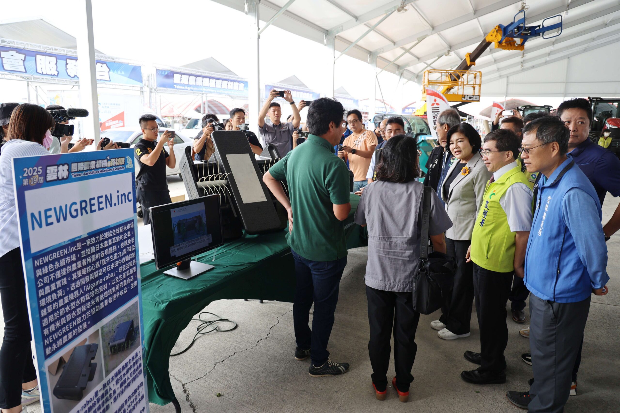 全台最大農機展25日開幕 雲林打造智慧低碳新農業 | 索引新聞 INDEX News 全台最大農機展25日開幕 雲林打造智慧低碳新農業 | 索引新聞 INDEX News