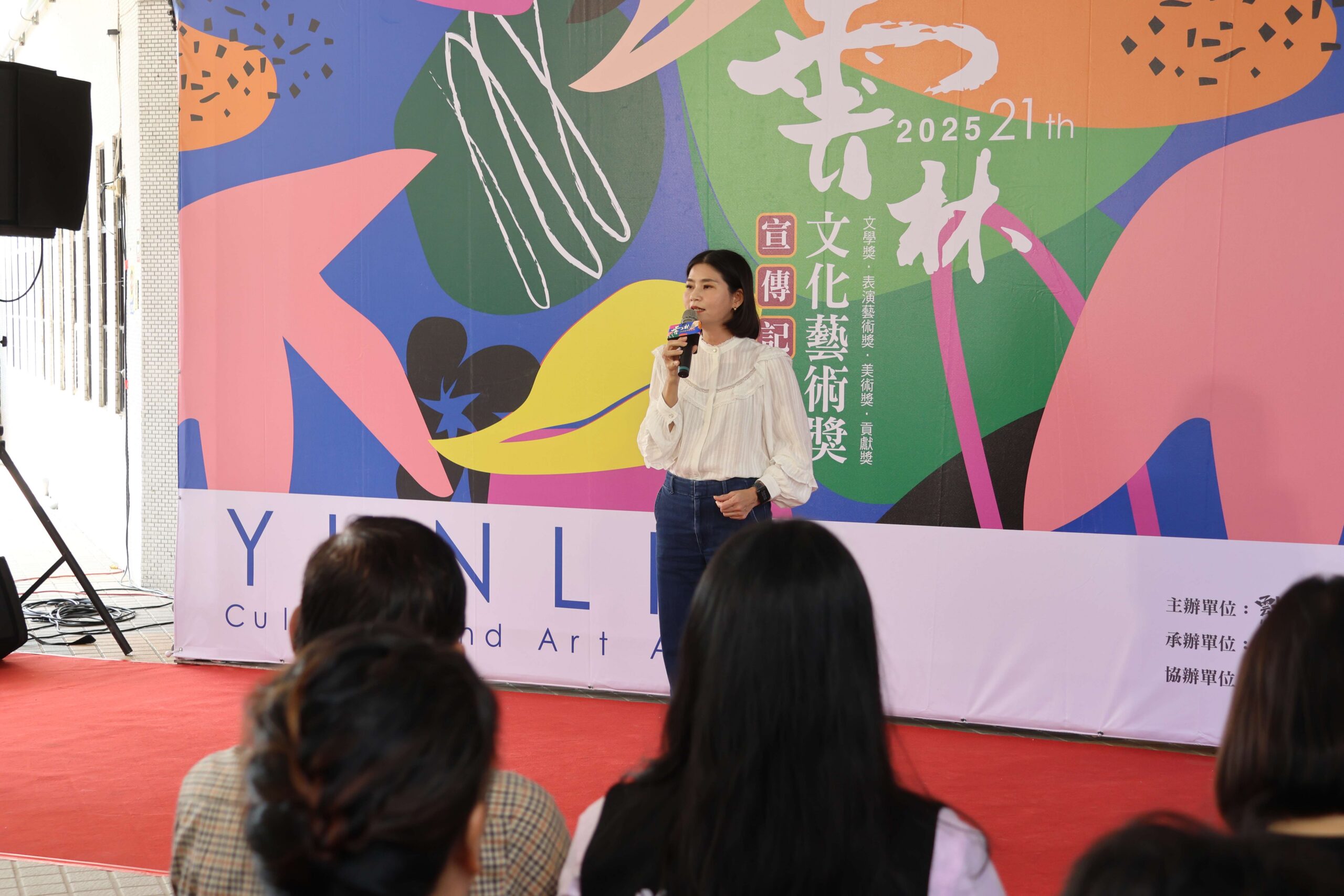 雲林文化藝術獎頒獎典禮11月2日登場 7位貢獻獎彰顯雲林豐沛文化 | 索引新聞 INDEX News 雲林文化藝術獎頒獎典禮11月2日登場 7位貢獻獎彰顯雲林豐沛文化 | 索引新聞 INDEX News