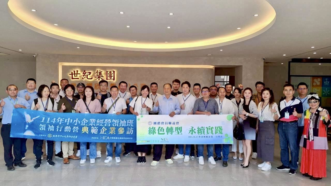 「綠色轉型×永續實踐」新創總會以行動實踐綠色轉型與永續發展 | 索引新聞 INDEX News 團體會員聯誼會永續發展委員會主辦「綠色轉型 × 永續實踐」中部楷模企業參訪,首站拜訪世紀離岸風電設備股份有限公司,由董事長賴文祥接待合影。(圖/記者林照東攝)