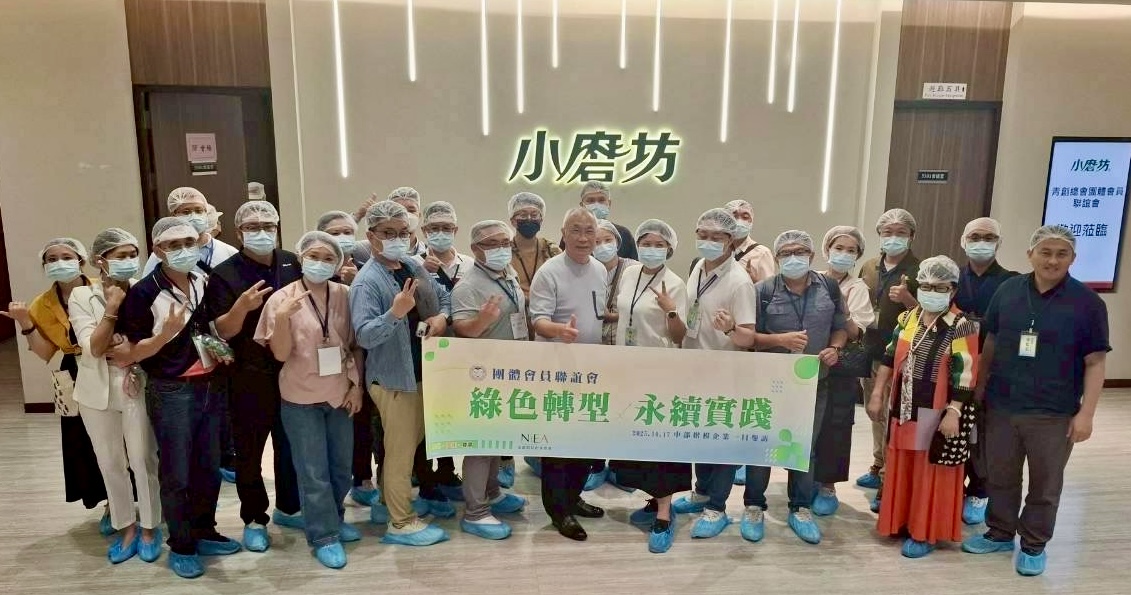「綠色轉型×永續實踐」新創總會以行動實踐綠色轉型與永續發展 | 索引新聞 INDEX News 參訪小磨坊國際實業股份有限公司,由董事長董大斌親自接待並導覽,會員深入了解食品安全與智慧製造流程。(圖/記者林照東攝)