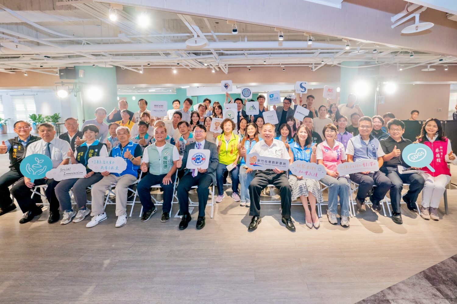 「新竹社會創新基地」揭牌典禮現場齊聚產官學研代表與青年創業團隊，共同為新竹打造具社會影響力與國際連結的創新生態系。（圖／明新科大提供）