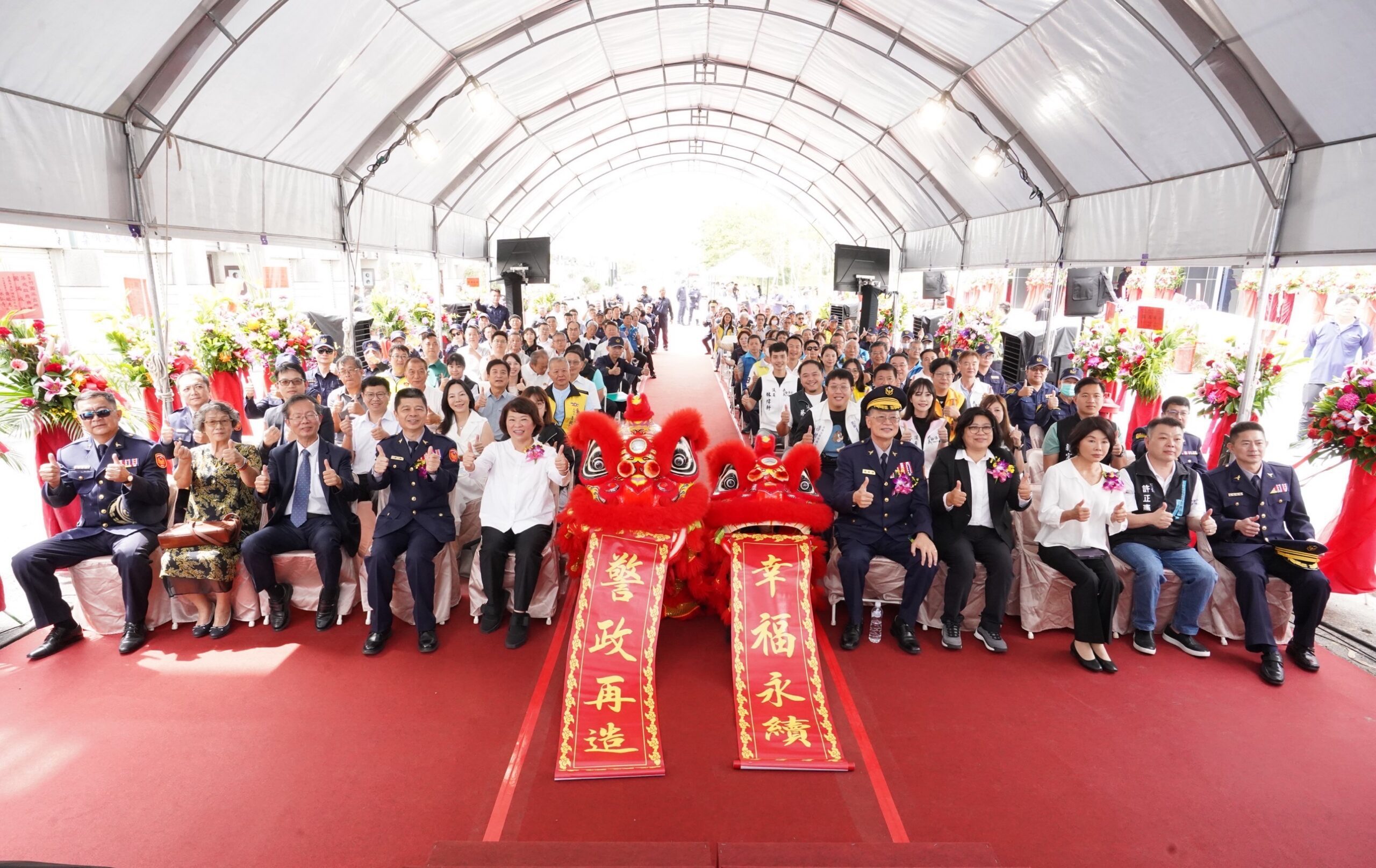 投入1.28億 嘉市竹園派出所與交通隊西區分隊辦公廳舍落成 投入1.28億 嘉市竹園派出所與交通隊西區分隊辦公廳舍落成