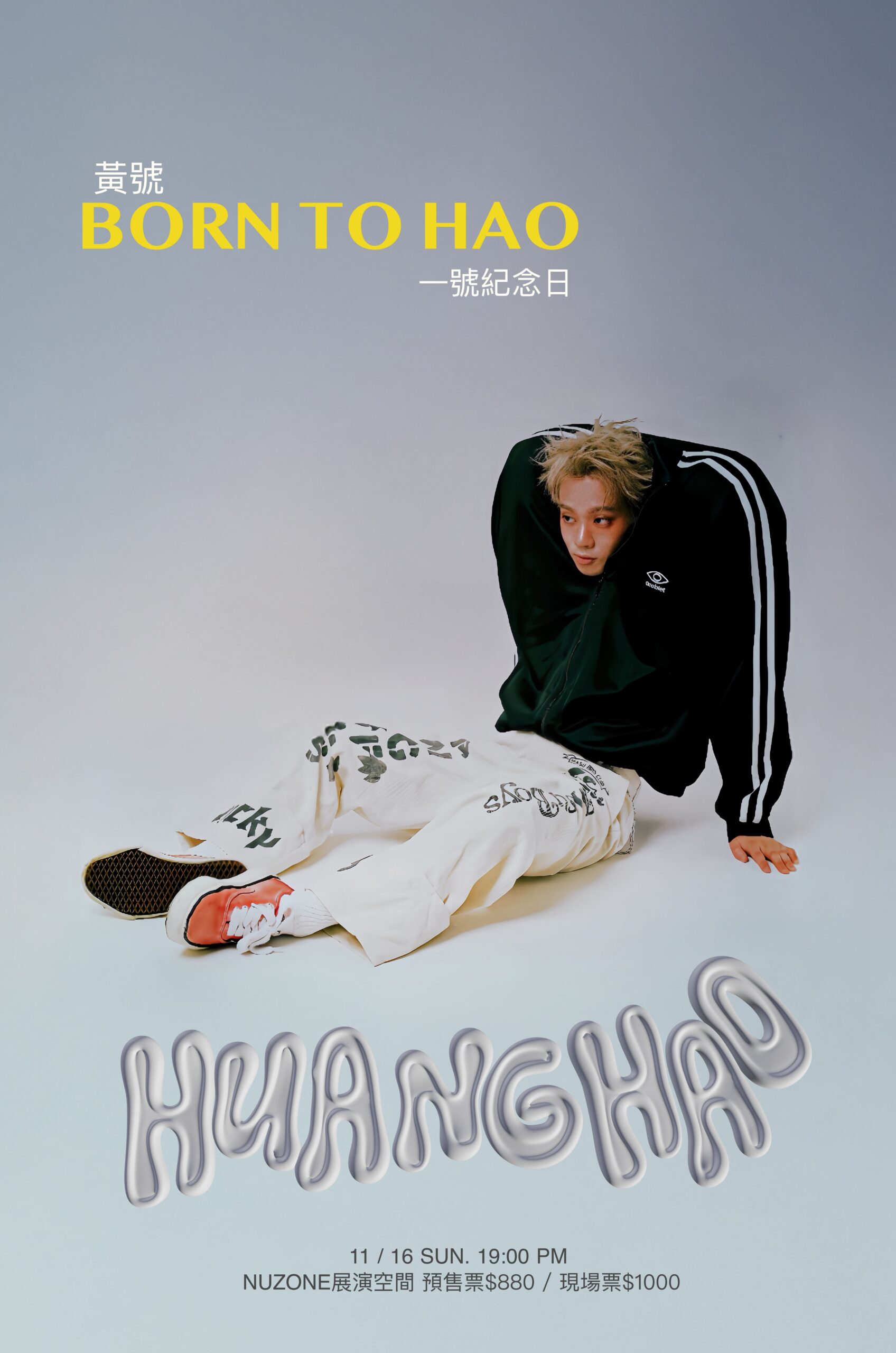 黃號對於感情觀 分手後完全無法當朋友