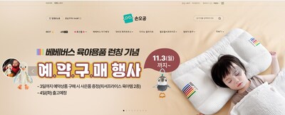 圖片來源於SONOKONG官方商城 圖片來源於SONOKONG官方商城