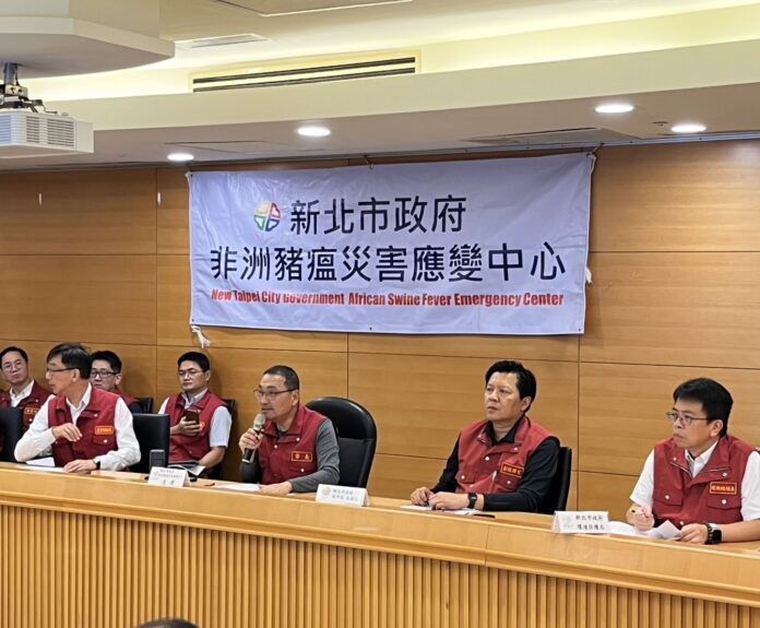 侯友宜市長召開新北市政府非洲豬瘟災害應變中心第2次會議