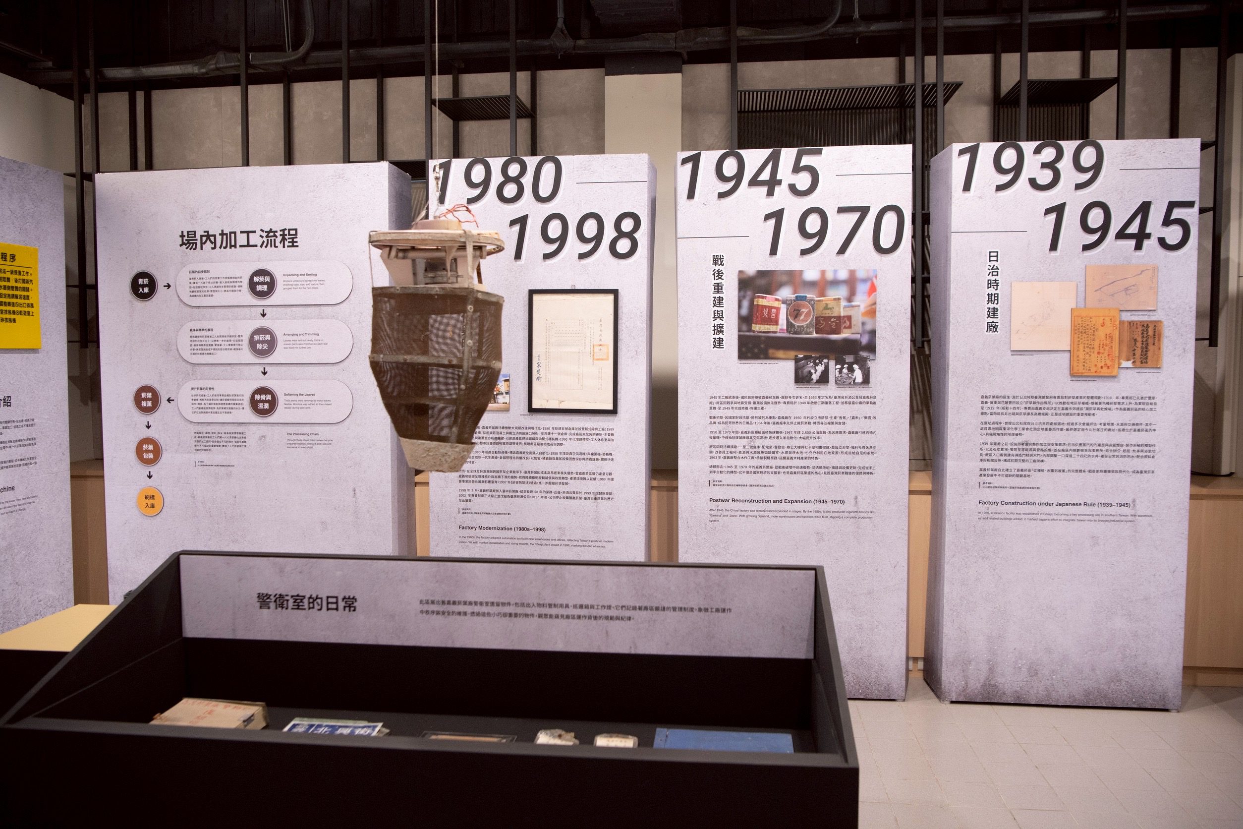 回娘家憶當年！黃敏惠偕老員工　重返嘉義菸葉廠見證歷史