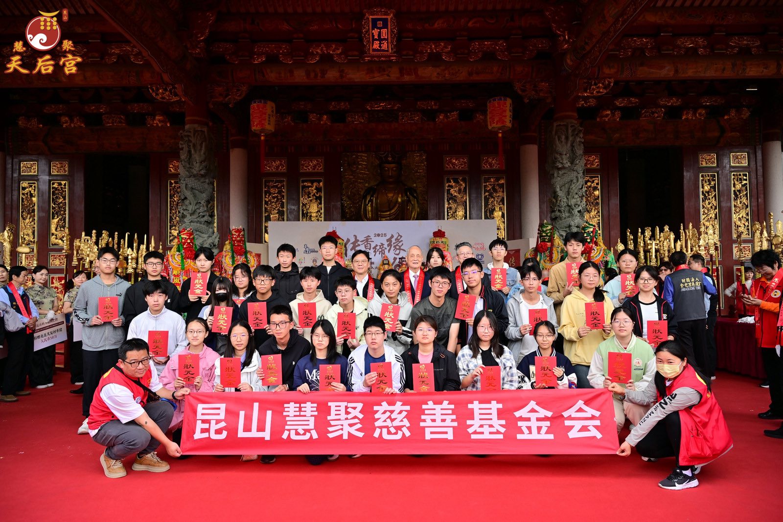 昆山慧聚天后宮媽祖入火安座十五周年暨媽祖飛昇成道1038周年活動