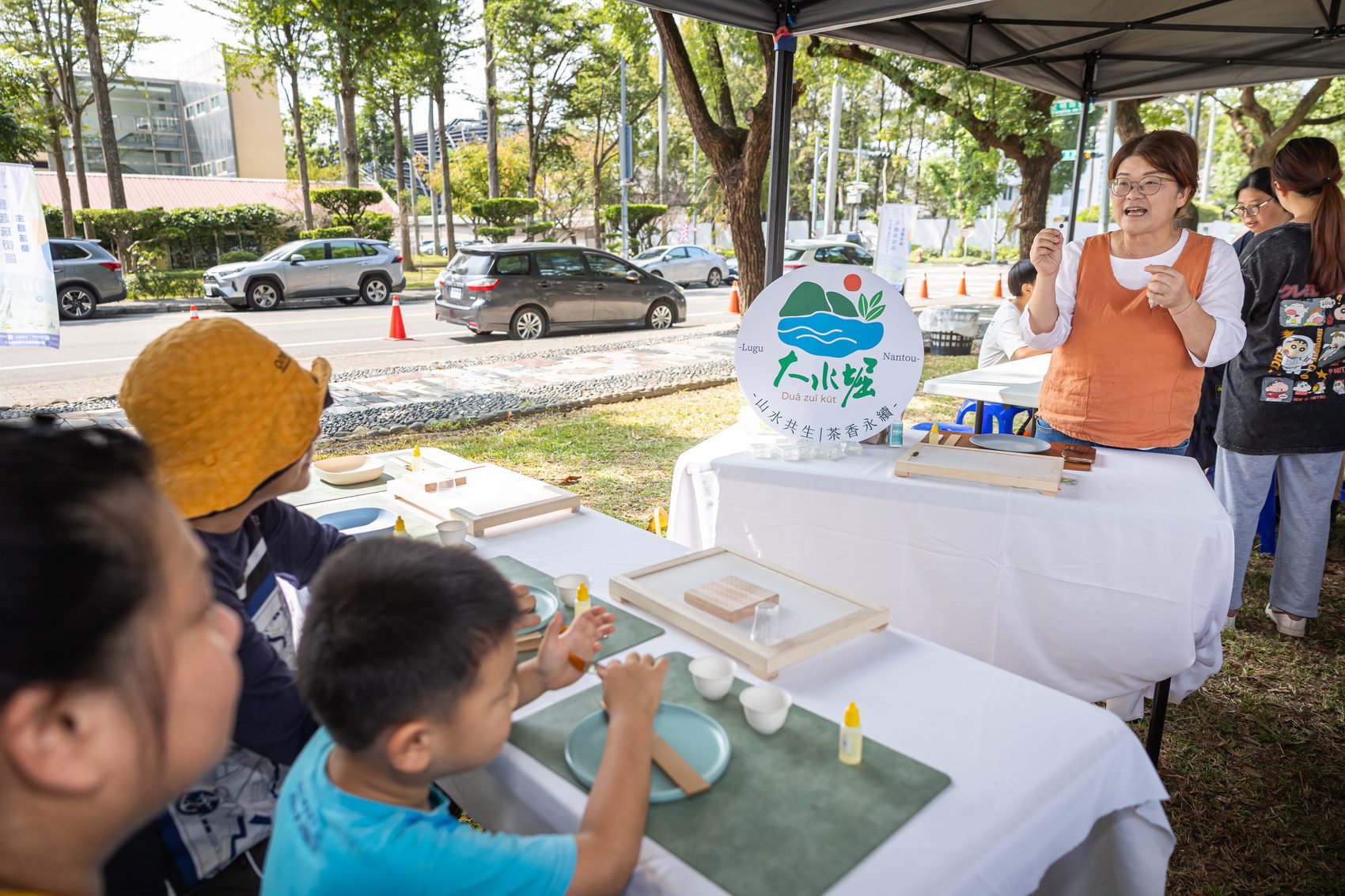 南投「藝起玩街區」主題活動 各地青年齊聚秀創意 南投「藝起玩街區」主題活動 各地青年齊聚秀創意