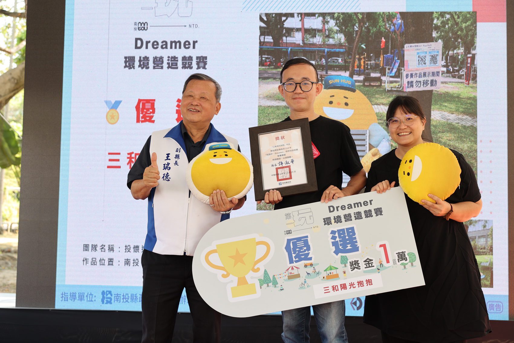 南投「藝起玩街區」主題活動 各地青年齊聚秀創意 南投「藝起玩街區」主題活動 各地青年齊聚秀創意