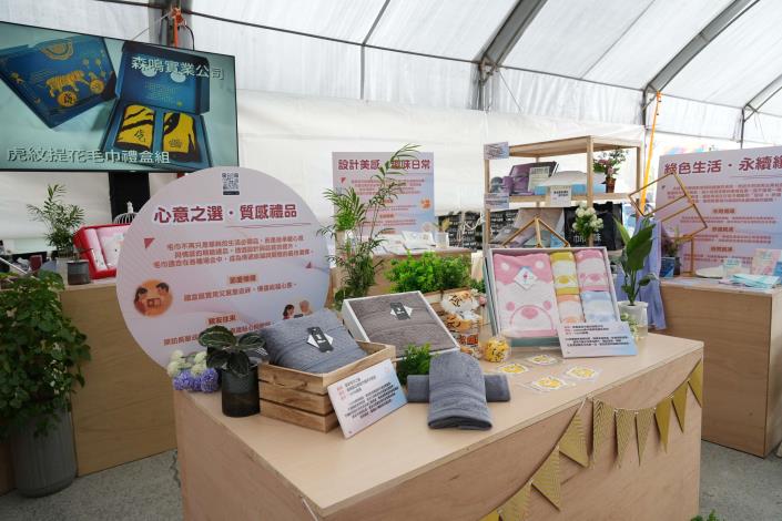 虎尾毛巾節熱鬧開幕　張麗善：活動帶動產業商機、展現雲林創新能量