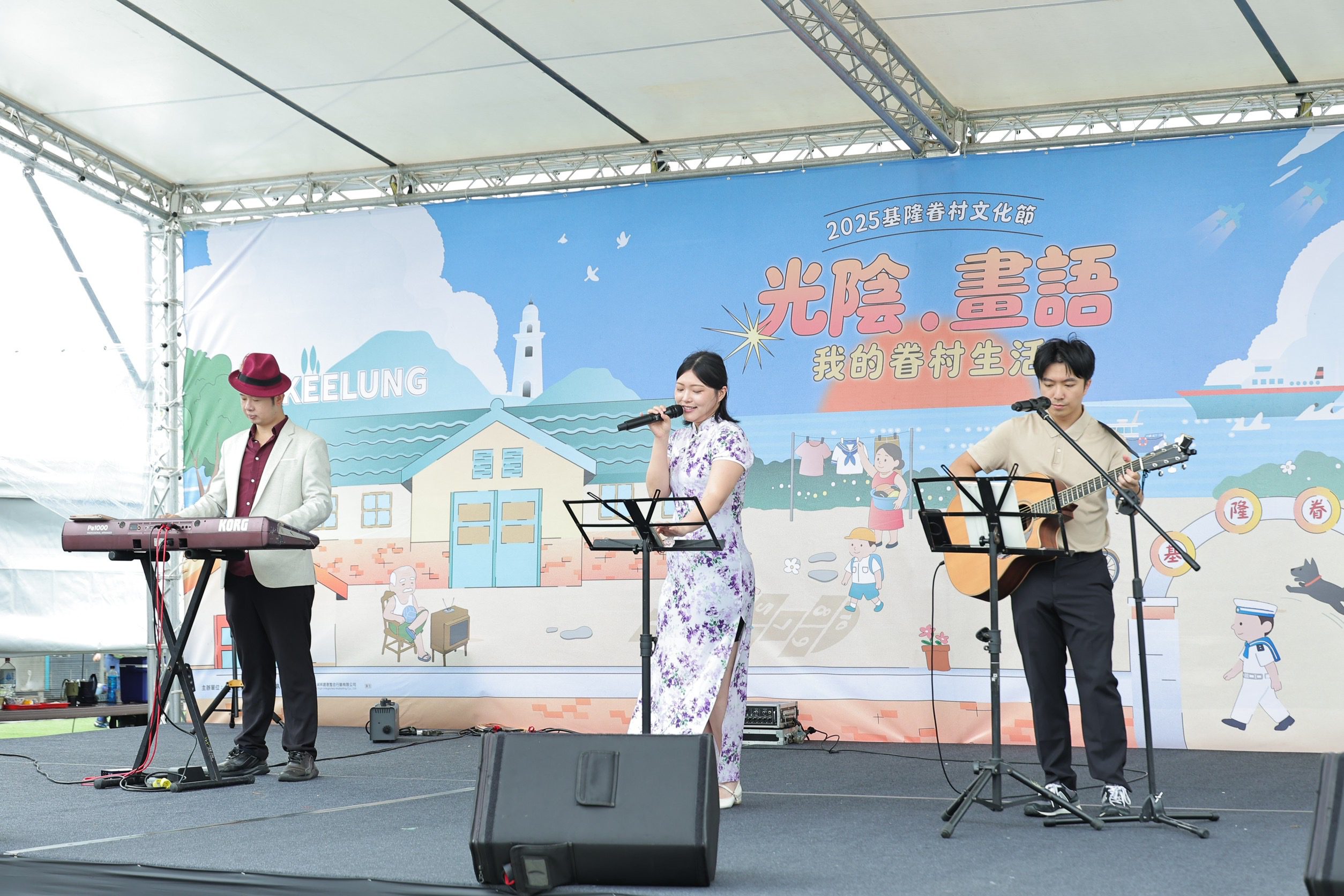 基隆眷村文化節湧人潮 市集、遊戲帶動懷舊風 基隆眷村文化節湧人潮 市集、遊戲帶動懷舊風