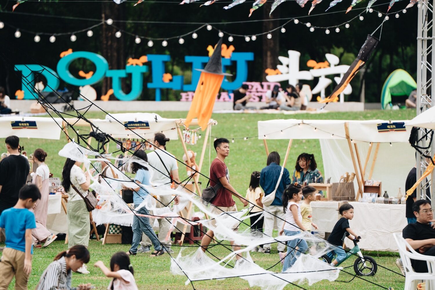 千人變裝 × 百攤潮玩!斗六《膨鼠變裝派對 × 萬聖潮市集》點亮雲林秋夜 活動當天秋高氣爽,許多家庭就地野餐、逛市集享受連假假期。(圖/記者林照東翻攝)