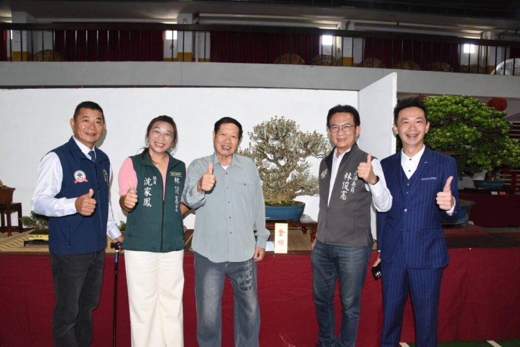 立法委員林俊憲、展覽主委沈家鳳、特別到場參與 ！中間為台灣盆栽界大長老 李滿男先生。（圖/記者蔡尚芸翻攝）