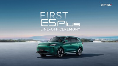 First E5 PLUS Line-Off Ceremony