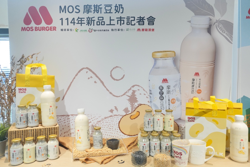 圖▲摩斯厚豆奶」的天然好滋味。