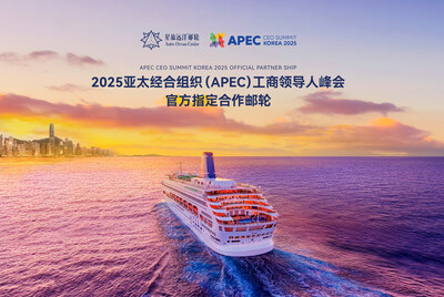「鼓浪屿」号作为韩国亚太经合组织（APEC）工商领导人峰会指定「海上浮动酒店」首次亮相