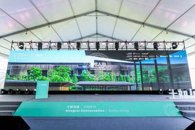 十如對話於桂林「十如」舉行，共吸引近300位嘉賓現場參與。