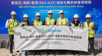 中國移動投建SEA-H2X國際海纜項目香港段順利登陸 中國移動投建SEA-H2X國際海纜項目香港段順利登陸