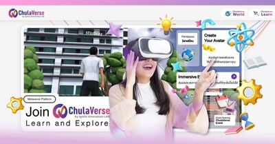 ChulaVerse:沉浸式學習的虛擬世界 ChulaVerse:沉浸式學習的虛擬世界