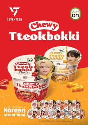 hy 「eats ON SEVENTEEN 辣炒年糕(Chewy Tteokbokki)」11 月 26 日於全台 7,000 多家 7-Eleven 獨家上市 hy 「eats ON SEVENTEEN 辣炒年糕(Chewy Tteokbokki)」11 月 26 日於全台 7,000 多家 7-Eleven 獨家上市