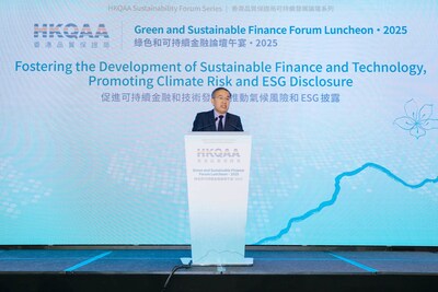 圖:香港特別行政區財經事務及庫務局局長許正宇先生, GBS, JP致開幕辭 圖:香港特別行政區財經事務及庫務局局長許正宇先生, GBS, JP致開幕辭