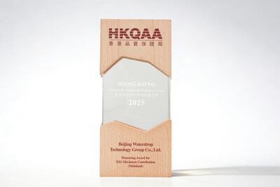 圖:水滴公司榮獲「ESG披露貢獻先鋒獎」 圖:水滴公司榮獲「ESG披露貢獻先鋒獎」