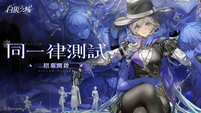 『同一律測試』報名啟動