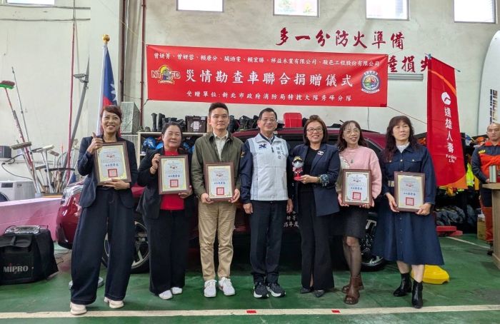 《圖說》捐贈者與消防局長陳崇岳合影，左起：曾妍蓉、闞迺雯、賴宏勝、陳崇岳局長、曾妍菁、賴唐分、蔡麗紅。〈消防局提供〉