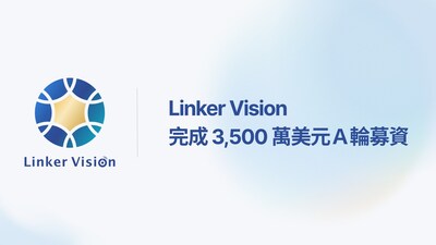 Linker Vision 完成 3,500 萬美元 A 輪募資