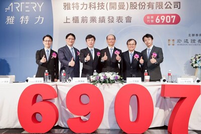 雅特力科技 上櫃前業績發表會